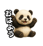 日常会話verパンダ（個別スタンプ：1）