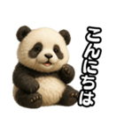 日常会話verパンダ（個別スタンプ：2）