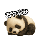 日常会話verパンダ（個別スタンプ：4）