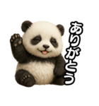 日常会話verパンダ（個別スタンプ：9）