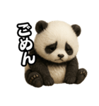 日常会話verパンダ（個別スタンプ：12）