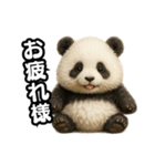 日常会話verパンダ（個別スタンプ：13）