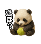 日常会話verパンダ（個別スタンプ：18）