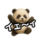 日常会話verパンダ（個別スタンプ：20）