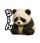 日常会話verパンダ（個別スタンプ：24）