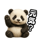 日常会話verパンダ（個別スタンプ：25）