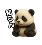 日常会話verパンダ（個別スタンプ：36）