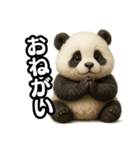日常会話verパンダ（個別スタンプ：39）