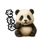 日常会話verパンダ（個別スタンプ：40）