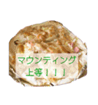 毎日使えるかどうか不明な日常スタンプ（個別スタンプ：40）