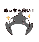 シャチのしゃっちー リアクション（個別スタンプ：2）
