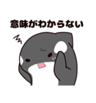 シャチのしゃっちー リアクション（個別スタンプ：29）
