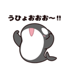 シャチのしゃっちー リアクション（個別スタンプ：31）