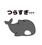 シャチのしゃっちー リアクション（個別スタンプ：33）