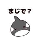 シャチのしゃっちー リアクション（個別スタンプ：34）