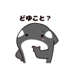 シャチのしゃっちー リアクション（個別スタンプ：36）
