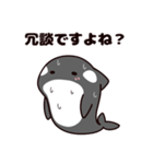 シャチのしゃっちー リアクション（個別スタンプ：37）