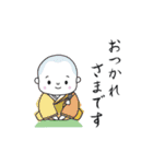 全部 おつかれさまです（個別スタンプ：1）