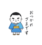 全部 おつかれさまです（個別スタンプ：2）