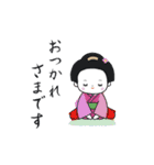 全部 おつかれさまです（個別スタンプ：3）