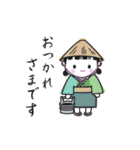 全部 おつかれさまです（個別スタンプ：4）