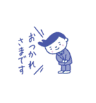 全部 おつかれさまです（個別スタンプ：9）