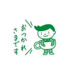全部 おつかれさまです（個別スタンプ：11）