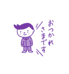 全部 おつかれさまです（個別スタンプ：12）