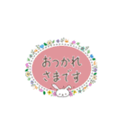 全部 おつかれさまです（個別スタンプ：14）