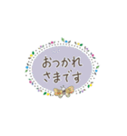 全部 おつかれさまです（個別スタンプ：16）