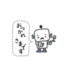 全部 おつかれさまです（個別スタンプ：19）