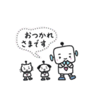 全部 おつかれさまです（個別スタンプ：20）