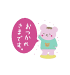全部 おつかれさまです（個別スタンプ：22）