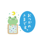 全部 おつかれさまです（個別スタンプ：23）