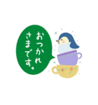 全部 おつかれさまです（個別スタンプ：24）