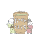 全部 おつかれさまです（個別スタンプ：26）