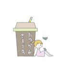 全部 おつかれさまです（個別スタンプ：27）