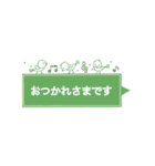 全部 おつかれさまです（個別スタンプ：29）