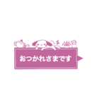 全部 おつかれさまです（個別スタンプ：30）