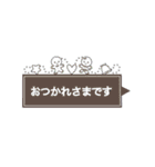 全部 おつかれさまです（個別スタンプ：32）