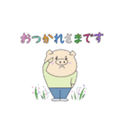 全部 おつかれさまです（個別スタンプ：40）