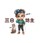 かわキュン女の子スタンプ❷（個別スタンプ：2）