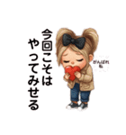 かわキュン女の子スタンプ❷（個別スタンプ：17）