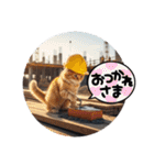 ネコ現場編（個別スタンプ：9）