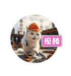 ネコ現場編（個別スタンプ：12）