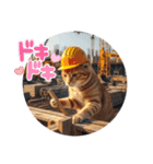 ネコ現場編（個別スタンプ：17）