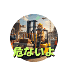 ネコ現場編（個別スタンプ：28）