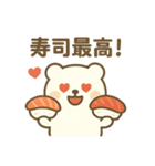 毎日使える！寿司好きのためのスタンプ（個別スタンプ：2）