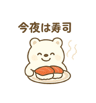毎日使える！寿司好きのためのスタンプ（個別スタンプ：6）