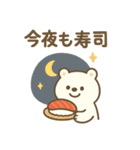 毎日使える！寿司好きのためのスタンプ（個別スタンプ：7）
